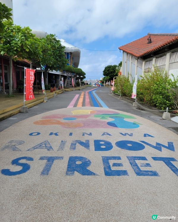 🌈🌈 系滿☆琉球玻璃村🌈🌈