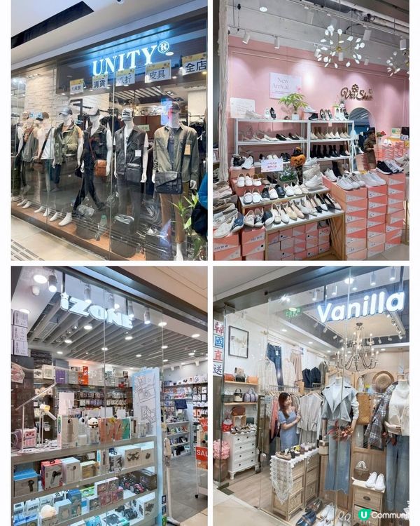 荃灣千色匯消費狂賞