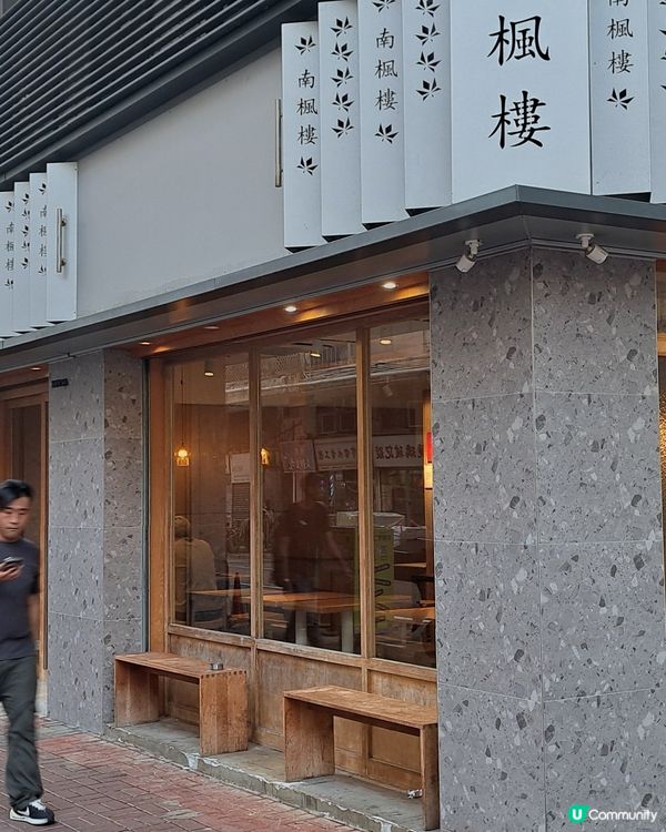 出租大叔埸景咖啡店