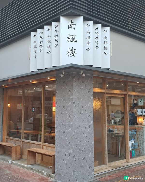 出租大叔埸景咖啡店
