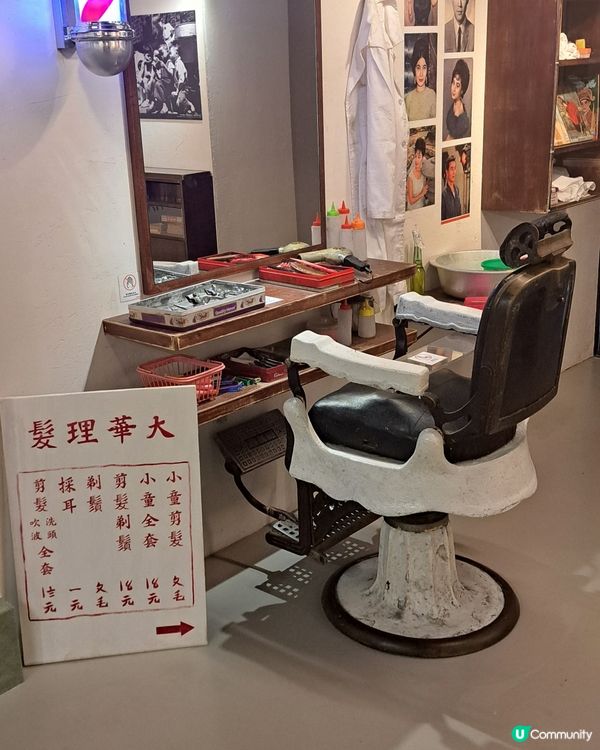 返回六十年代的石峽尾