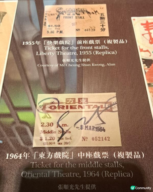 返回六十年代的石峽尾