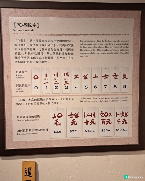 返回六十年代的石峽尾