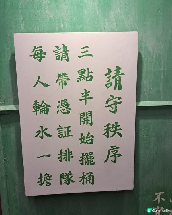 返回六十年代的石峽尾