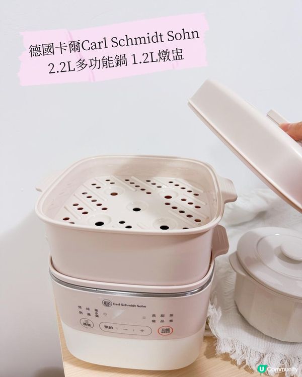 🌸花心思下廚👩🏻‍🍳