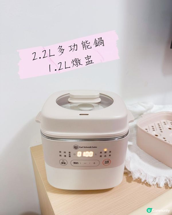 🌸花心思下廚👩🏻‍🍳