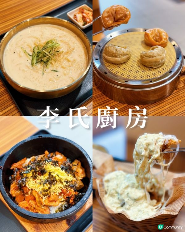 西灣河韓式炸雞🍗😋