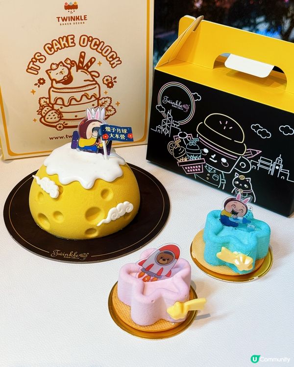 燦子星際遊🎂  銅鑼灣新蛋糕登場！🤩