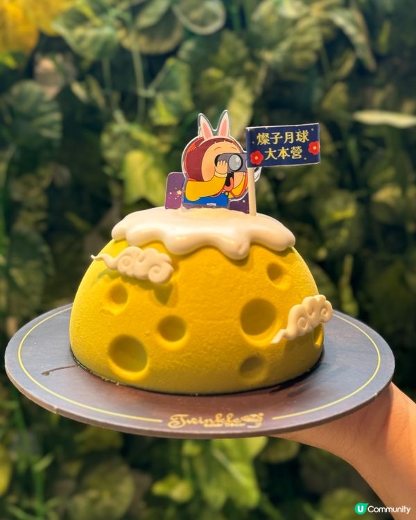 燦子星際遊🎂  銅鑼灣新蛋糕登場！🤩