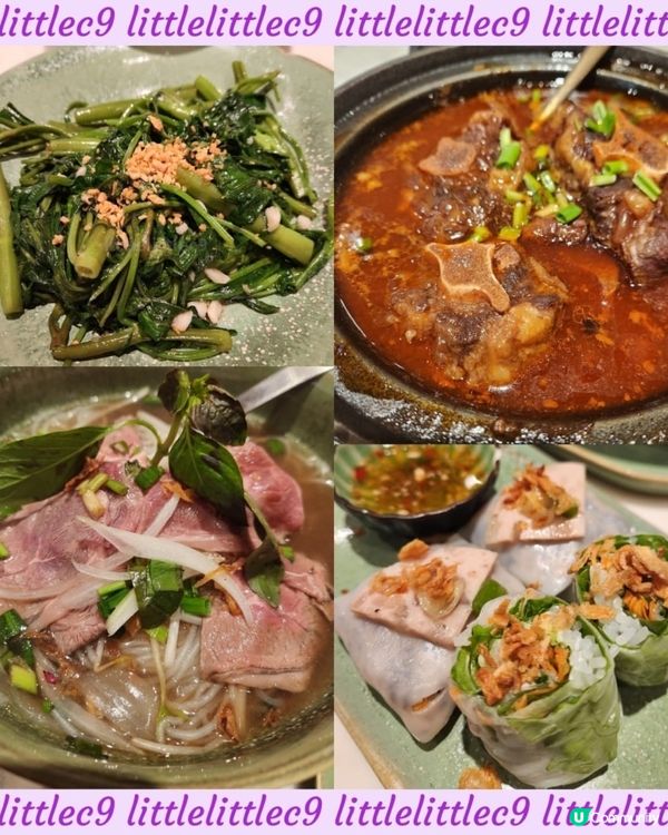 港鐵商場好食越南菜