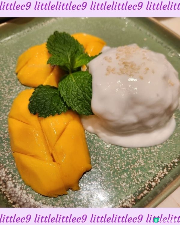 港鐵商場好食越南菜