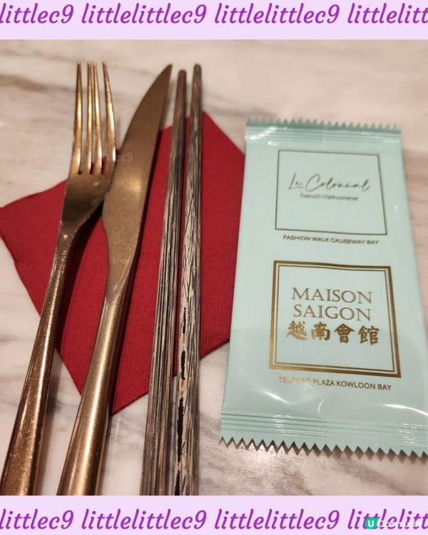 港鐵商場好食越南菜