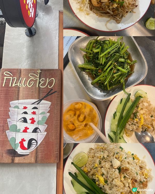 泰排檔‼️係咪真係咁好食？日日排長龍