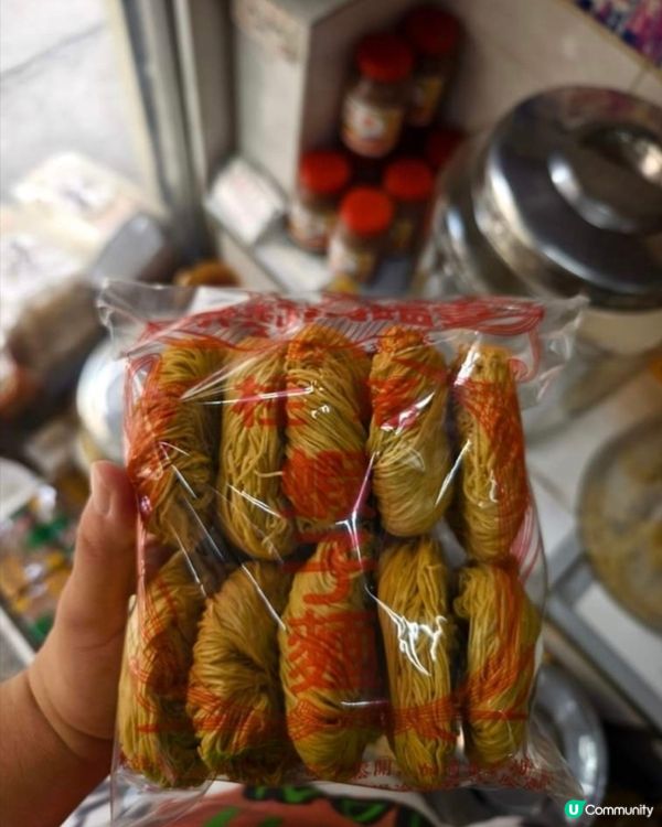 好味道👍🏻喜臨門麵家