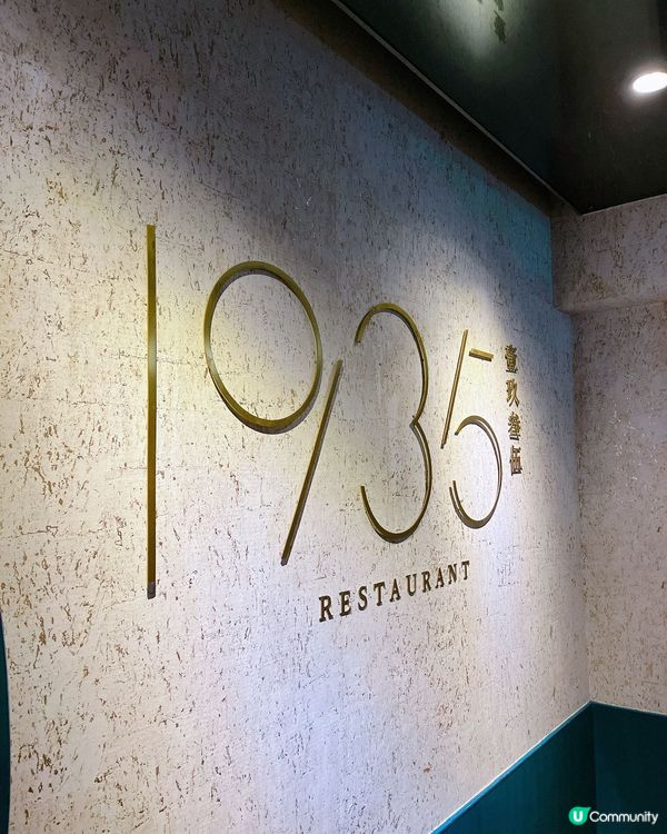 🥢酸辣開胃，爽脆彈牙！😋 青瓜木耳，開餐必備！