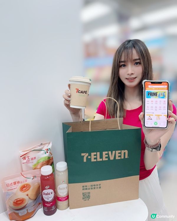 7仔新App登場🤩  勁抵玩！