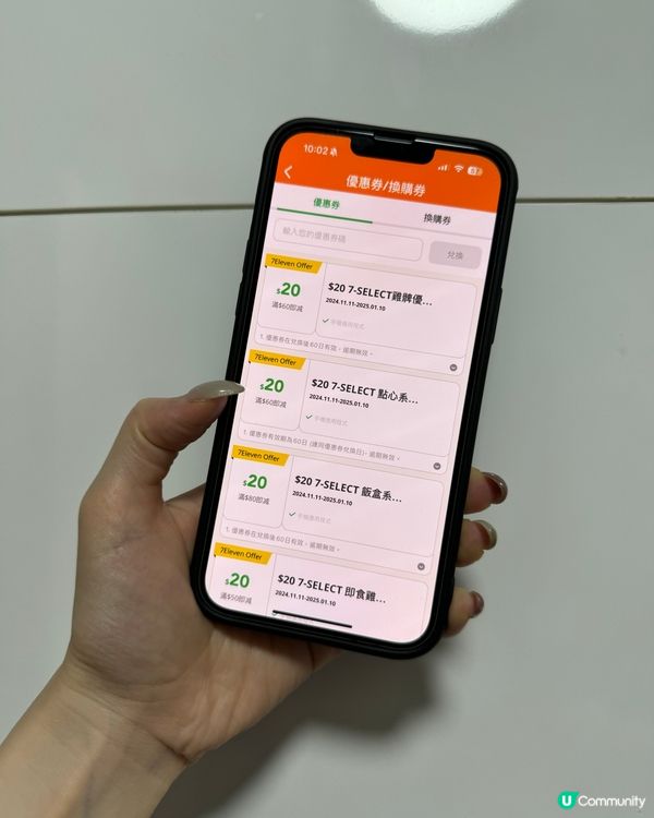 7仔新App登場🤩  勁抵玩！