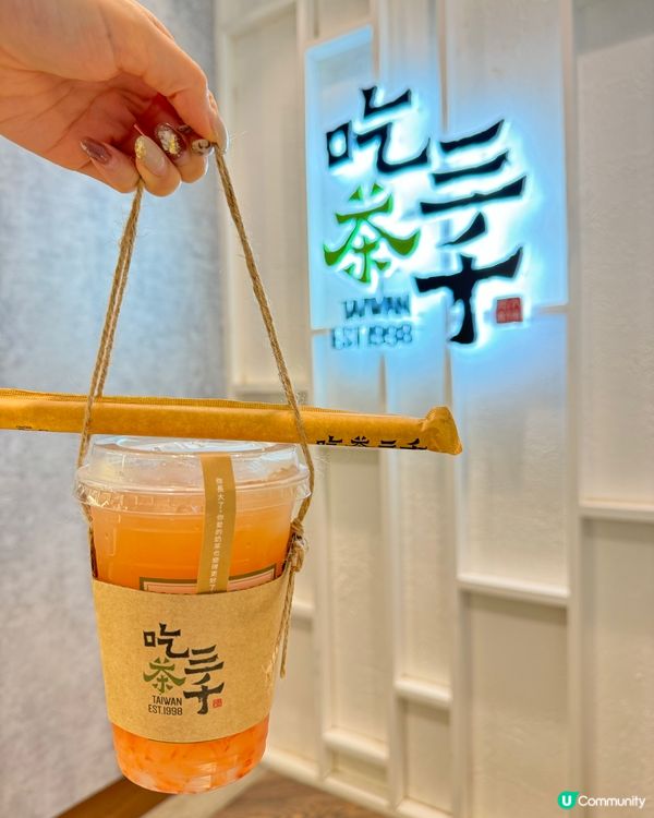 ## 吃茶三千雙11優惠🔥 ## 芋頭控注意！號外濃芋回