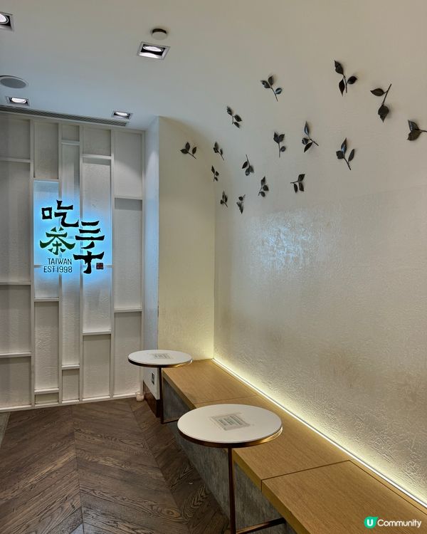 ## 吃茶三千雙11優惠🔥 ## 芋頭控注意！號外濃芋回