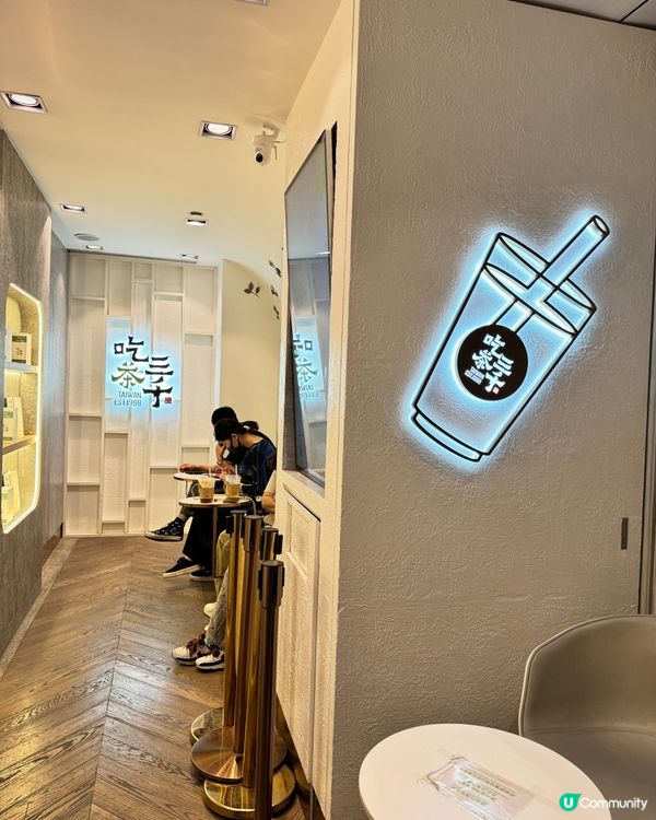 ## 吃茶三千雙11優惠🔥 ## 芋頭控注意！號外濃芋回