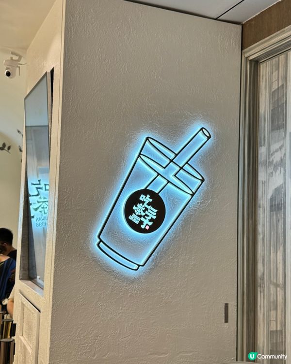 ## 吃茶三千雙11優惠🔥 ## 芋頭控注意！號外濃芋回