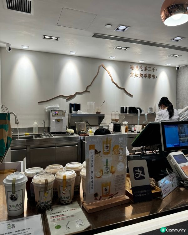 ## 吃茶三千雙11優惠🔥 ## 芋頭控注意！號外濃芋回