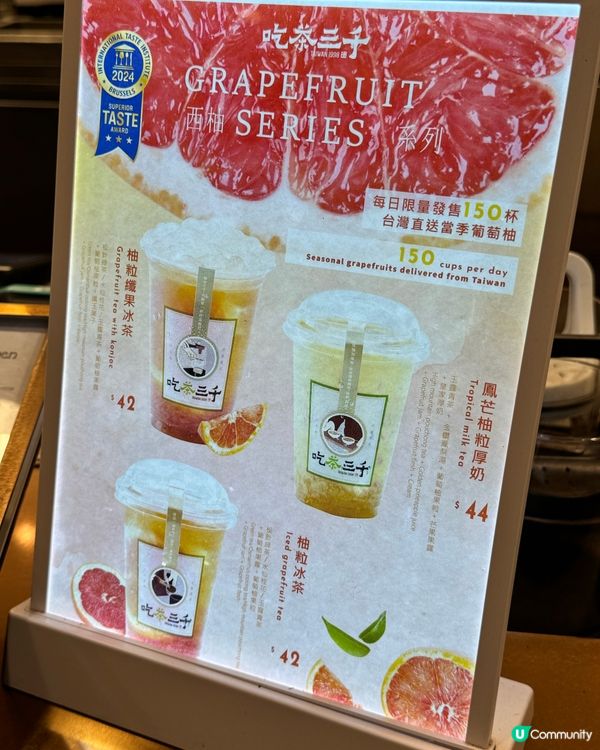 ## 吃茶三千雙11優惠🔥 ## 芋頭控注意！號外濃芋回