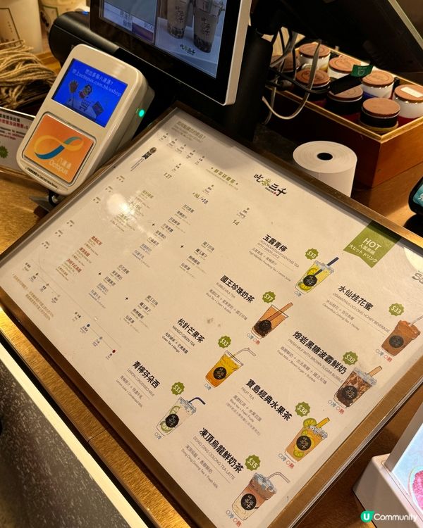 ## 吃茶三千雙11優惠🔥 ## 芋頭控注意！號外濃芋回