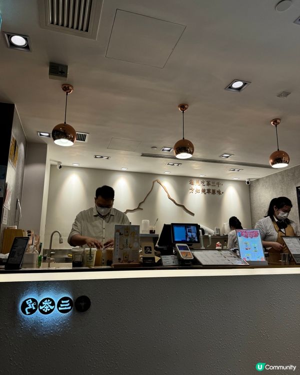 ## 吃茶三千雙11優惠🔥 ## 芋頭控注意！號外濃芋回