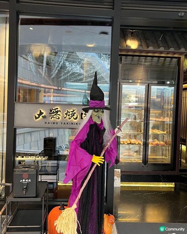 深圳必食天價牛舌👅  卓悅中心大無燒肉