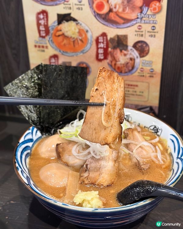 灣仔日本過江龍拉麵——麵心國🍜