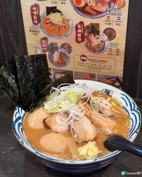 灣仔日本過江龍拉麵——麵心國🍜