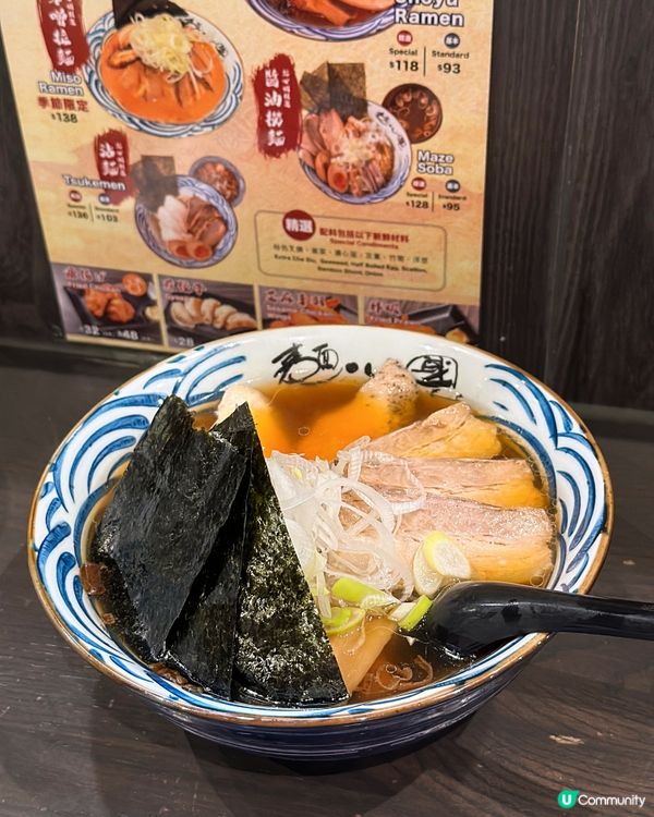 灣仔日本過江龍拉麵——麵心國🍜