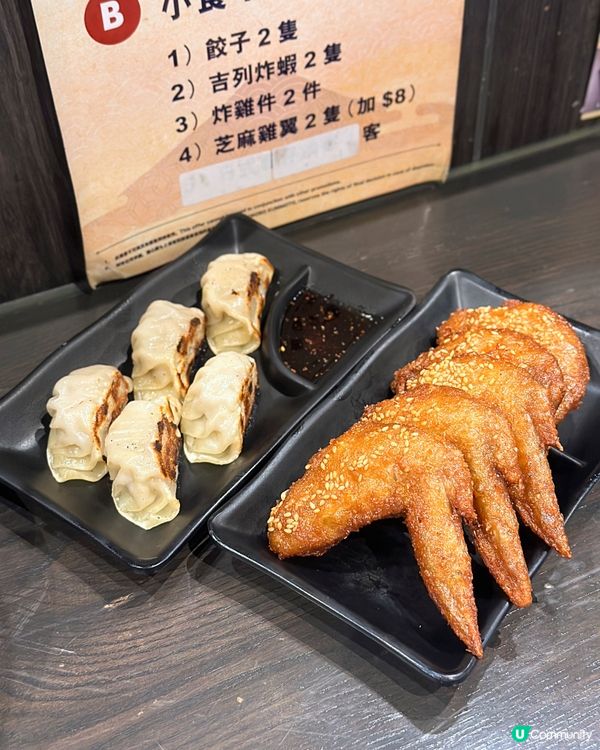 灣仔日本過江龍拉麵——麵心國🍜