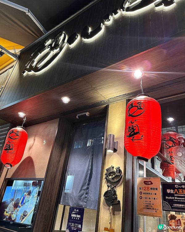 灣仔日本過江龍拉麵——麵心國🍜