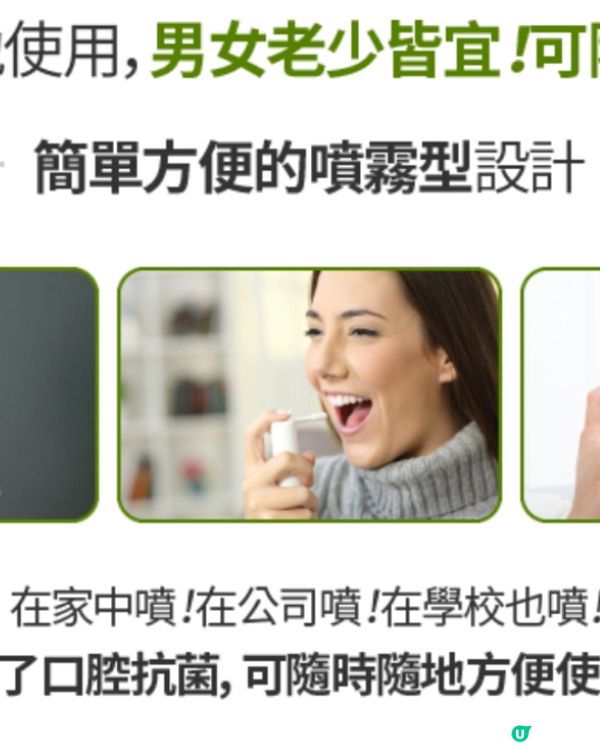 消炎殺菌的SuperHero👩🏻‍🎤👩🏼‍🚒🦸🏼‍♂️🦸🏼‍♀️🦹🏼