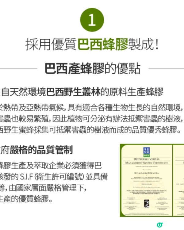 消炎殺菌的SuperHero👩🏻‍🎤👩🏼‍🚒🦸🏼‍♂️🦸🏼‍♀️🦹🏼