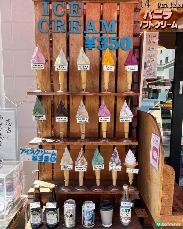 紫薯雪糕🍦遊日必試！🩷