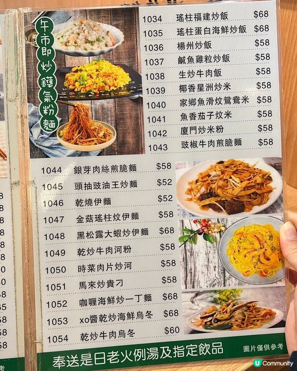 ## 圓老爺午餐😋  鑊氣十足！