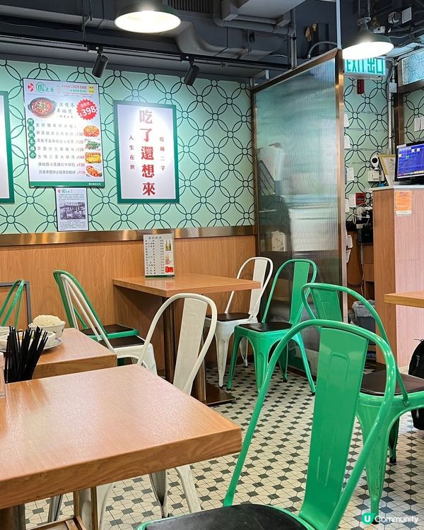 ## 圓老爺午餐😋  鑊氣十足！