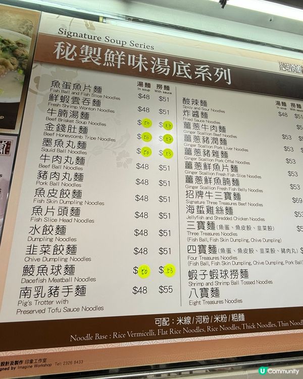 尖沙咀搵到正嘢！😋 潮發雞粥正到爆！