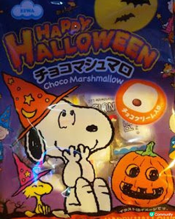 萬聖節@大埔海濱公園