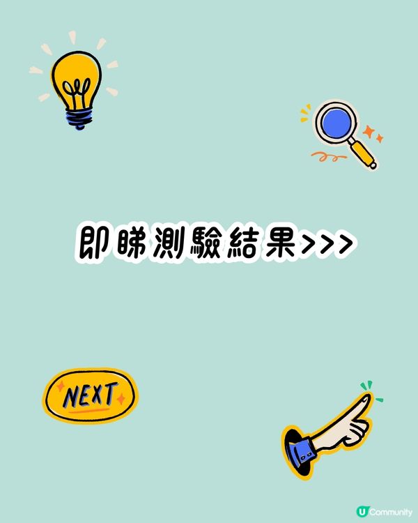 日本神準心理測驗💖1秒找出你的隱藏壞習慣🫣附改善建議