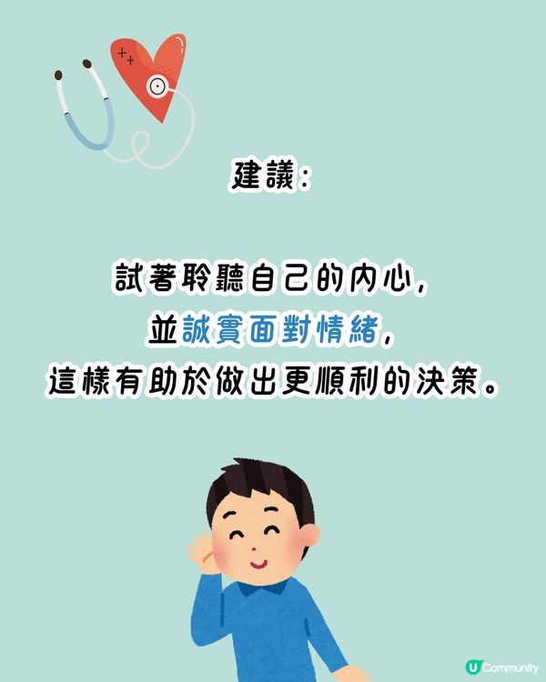 日本神準心理測驗💖1秒找出你的隱藏壞習慣🫣附改善建議