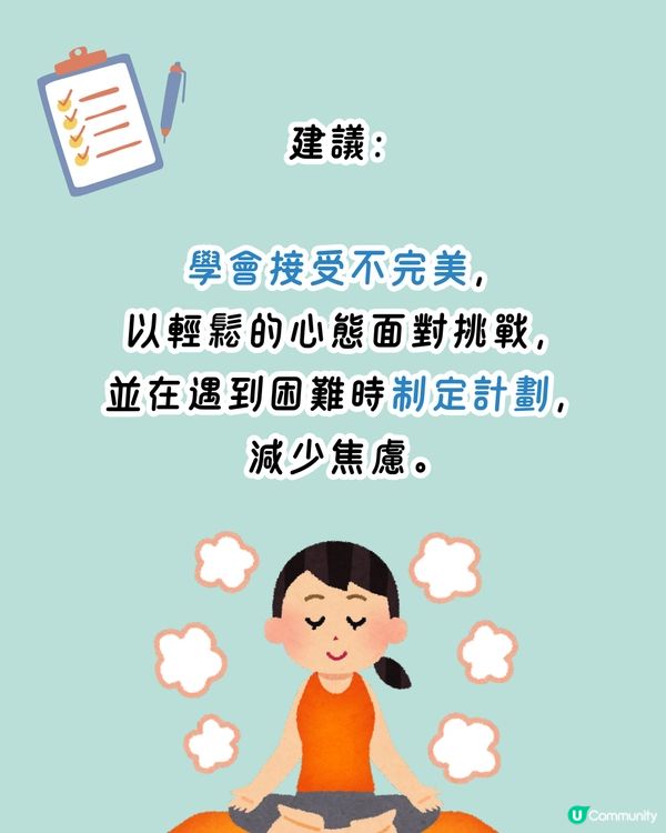 日本神準心理測驗💖1秒找出你的隱藏壞習慣🫣附改善建議