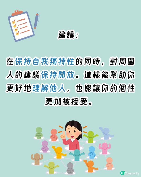 日本神準心理測驗💖1秒找出你的隱藏壞習慣🫣附改善建議