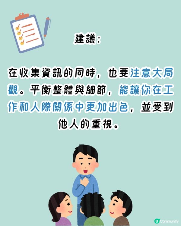 日本神準心理測驗💖1秒找出你的隱藏壞習慣🫣附改善建議