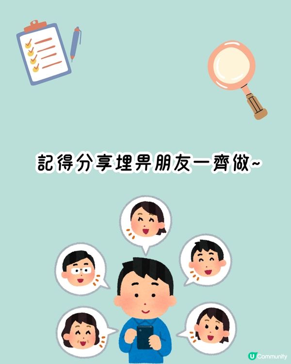 日本神準心理測驗💖1秒找出你的隱藏壞習慣🫣附改善建議