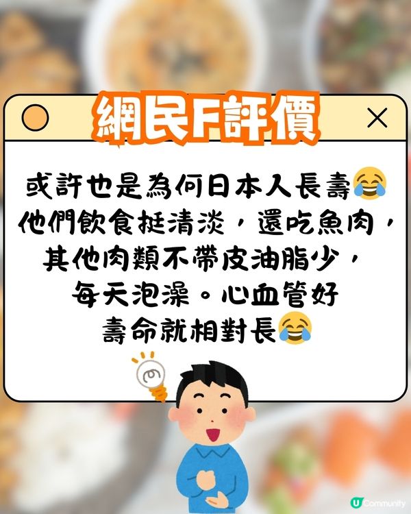 日本料理因為一個原因被嫌棄⁉️居日網民：吃得非常痛苦😭