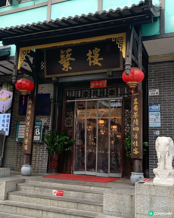 北上大熱茶樓！ 大大件蝦餃😋